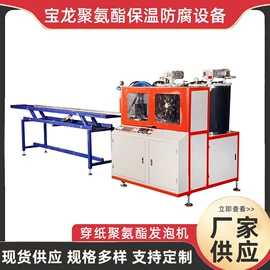 发泡设备;塑料挤出机;塑料管材设备