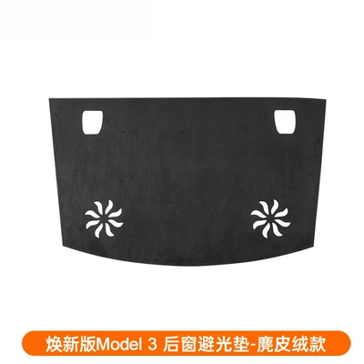 Suitable for the New Version of Günəş əleyhinə siperlik - renewed-version-of-m3-rear-window-light-proof-pad-high-quality-suede-style
