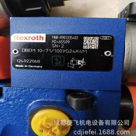 电磁阀4WREE6E-16-2X/G24K31/A1V-655 图片实拍高压稳定工业阀