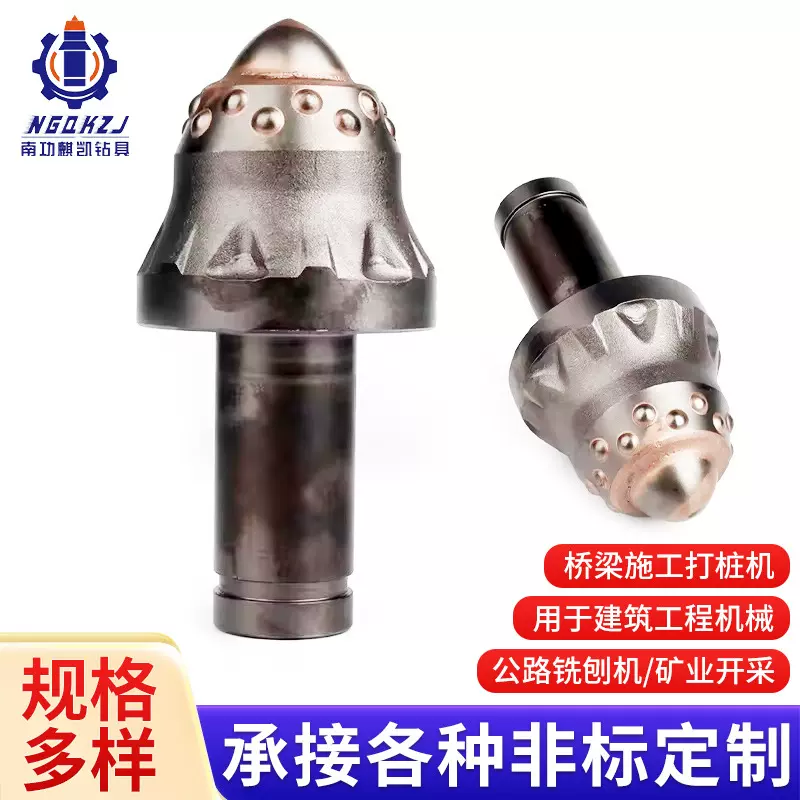 批发矿用工程截齿采煤机滚筒掘进镐齿煤截齿隧道用U84U95煤合金