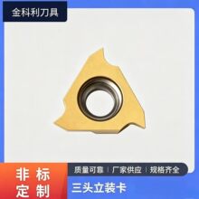 金属陶瓷立装浅槽刀片不锈钢卡簧割槽切断槽刀片GBA43R100