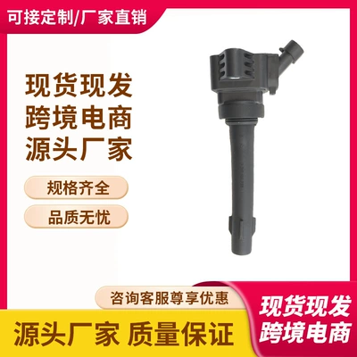 F01R00A149, 23529464 Wuling Baojun üçün alışdırma bobini