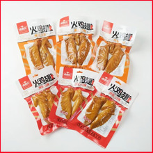 卤家庄火鸡翅120g/包酱辣卤香味（整箱20包保质期9个月）重庆风味