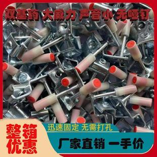 Nail shooting a whole box of integrated nail ceiling artifact fire wooden keel integrated nail pipe clamp nail bubble nail wholesale nail
