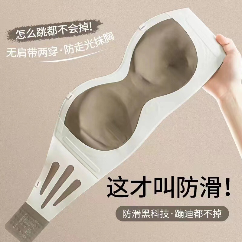 Rabbit Ears Strapless Underwear Women's Thin Small Chest Push-up Non-slip Anti-drop Invisible Big Chest Showcase Bra Summer