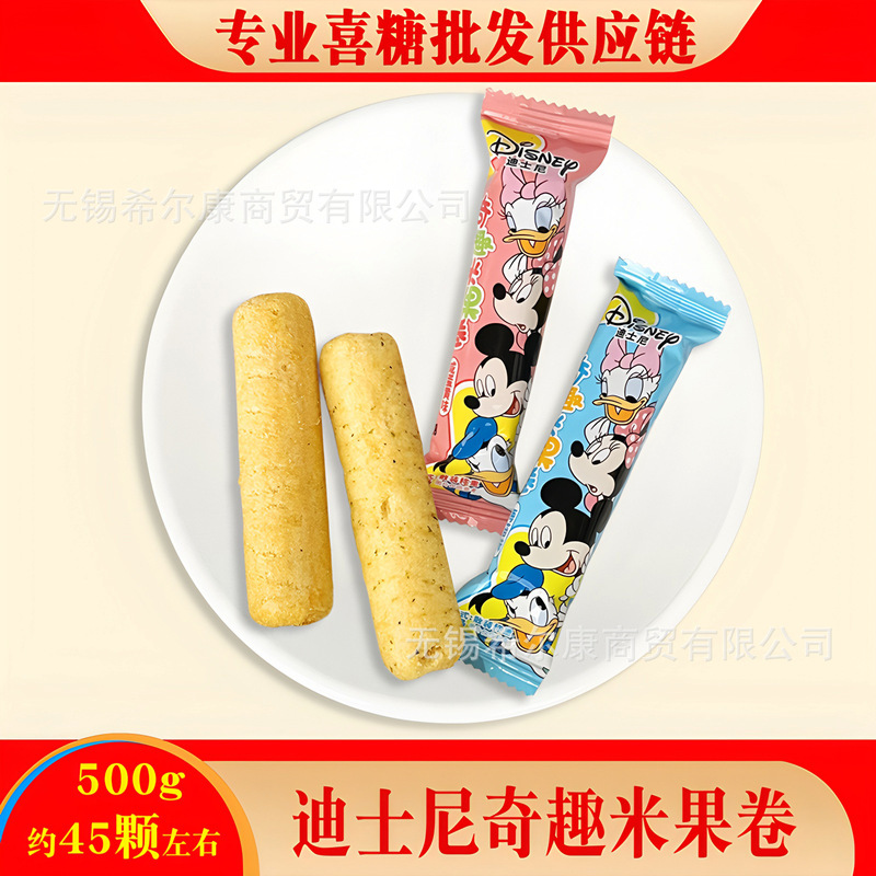 棒棒糖 喜糖糖果 彩虹糖 糖果 硬糖水果糖糖批发 糖果独立装 喜糖|undefined