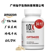 现亚马逊跨境热销货支持肠道功能和平衡亚麻籽油1400 毫克软胶囊