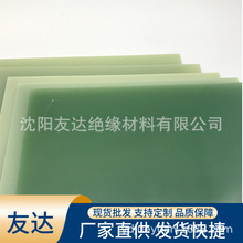 �S��ֱ��FR4�h���������� ���ܲ����m�ø��~�����l