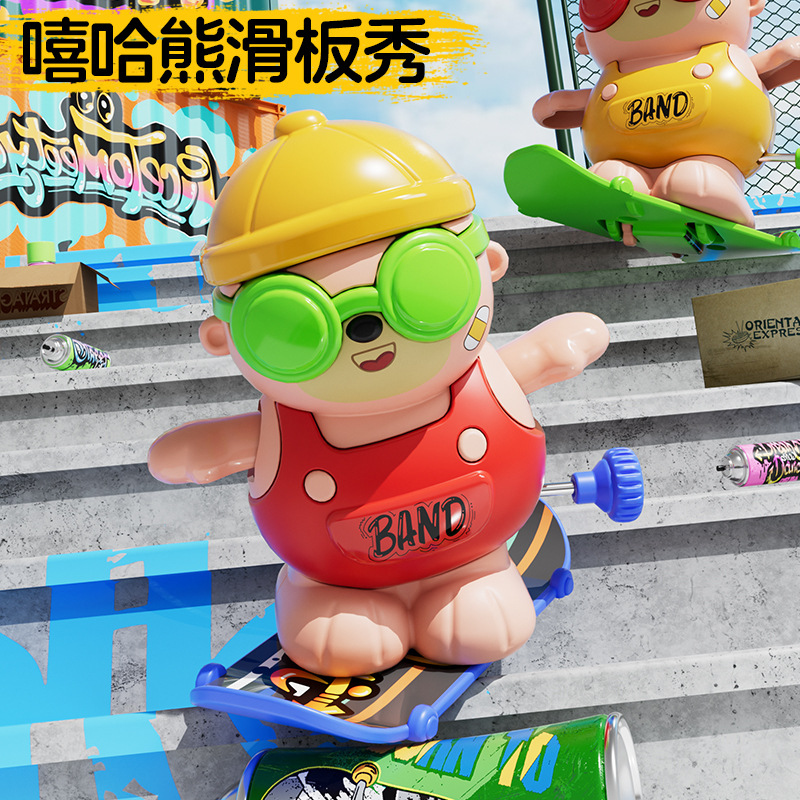 新品发条滑板熊上链玩具车 男孩子互动玩具滑行 宝宝爬行互动认知