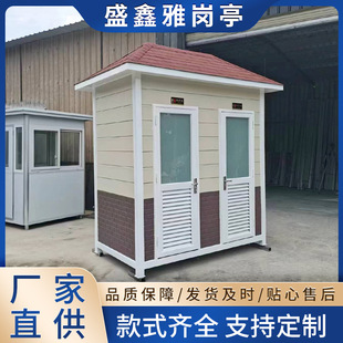 Ecological mobile public toilet vacuum environmentally friendly toilet smart scenic spot mobile manufacturer smart ecological intelligence