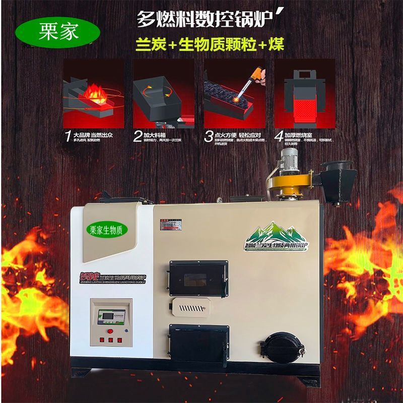 Calderas de partículas de biomasa de carbón calefacción por suelo radiante hogar estufa de agua invernadero de cultivo combustible respetuoso con el medio ambiente calefacción por paja