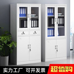 スチールオフィスファイルキャビネット、鉄製ファイルキャビネット、財務情報伝票キャビネット、ロック付きローキャビネット、従業員保管ロッカー
