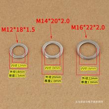 防盗门合页垫片不锈钢合页垫圈华司介子厕所铝合金门铰链加厚平垫