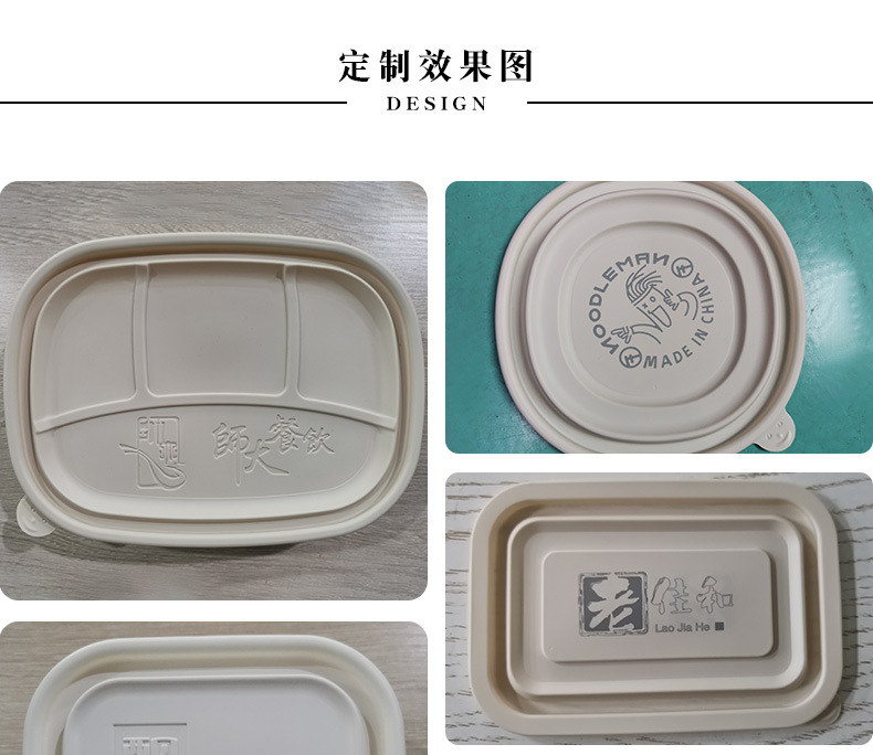 可降解一次性餐盒-RF5G_01