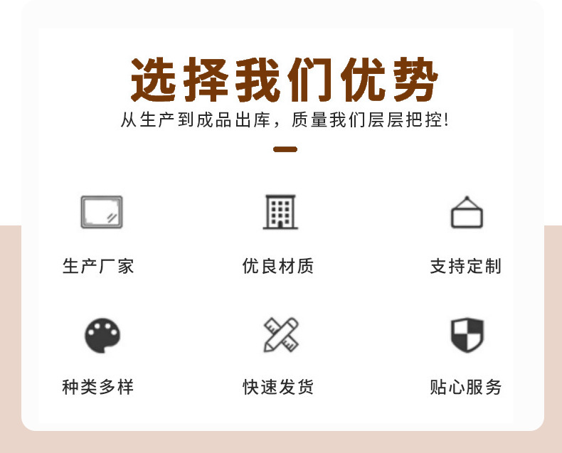 通用详情页1_02