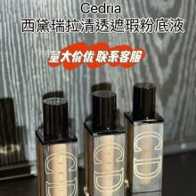 Cedria͸۵Һߝ覱־BwͿͷ۵Һ