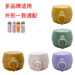 DSN-5迪士星黛露保温カップ蓋食品級材質バウンスカップ蓋工場プラスチックカップ蓋