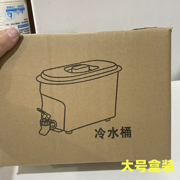 Cold kettle (large 3.5L carton dress)
