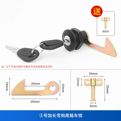 Other Electric Vehicle Accessories hook battery car rear trunk - long-curved-hook-type1pressure-plate1