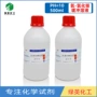 ph标准水质调节缓冲液