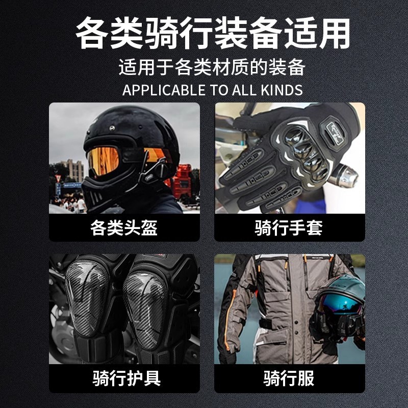 電気自動車のオートバイのヘルメットの洗浄剤は汚れを取り除きます。|undefined