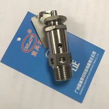 A28X-16P���P䓰�ȫ�y ��ȫй���y �Չ��C��ȫ�y A28X-25P й���y