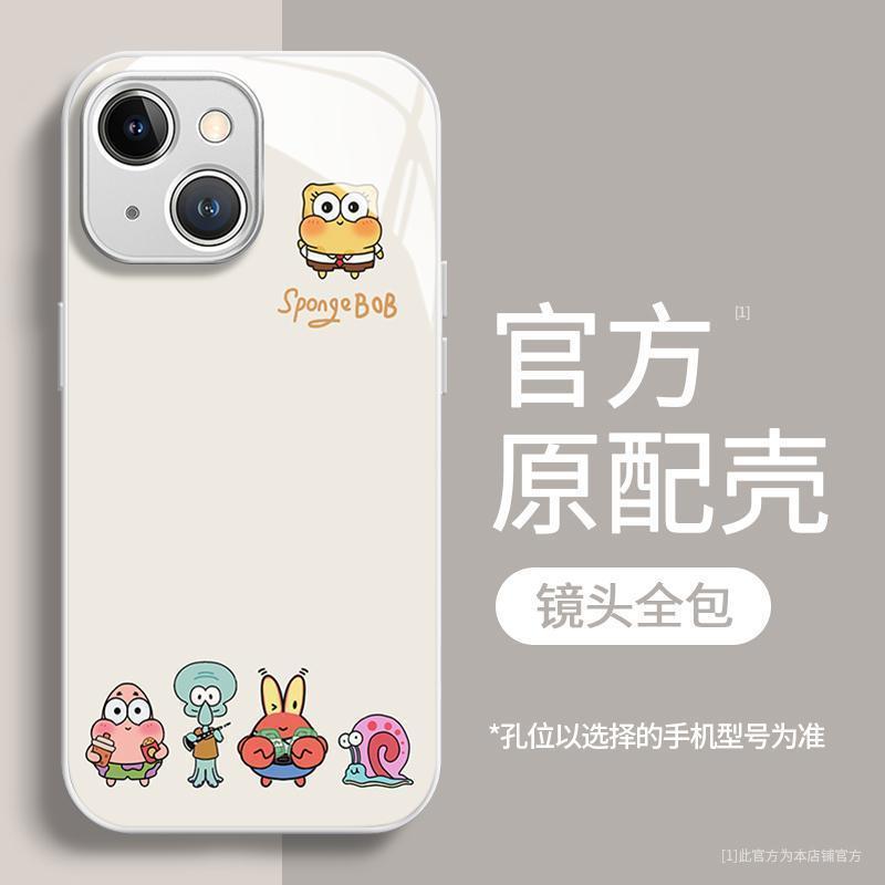 ビッチバーグはアップル16plus携帯ケース16proカップル16/15promax全包ガラススポンジ宝を適用している|undefined
