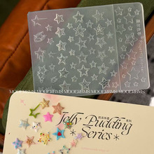 跨境爆款星星全家福五角星美甲模具diy美甲雕花工具自制指甲磨具