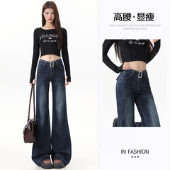 同色腰带时尚小众喇叭牛仔裤女高腰新款宽松不贴腿拖地微喇裤子