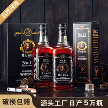 夜场酒水厂家批发洋酒酒吧大牌同款希慕威士忌网红直播电商代发