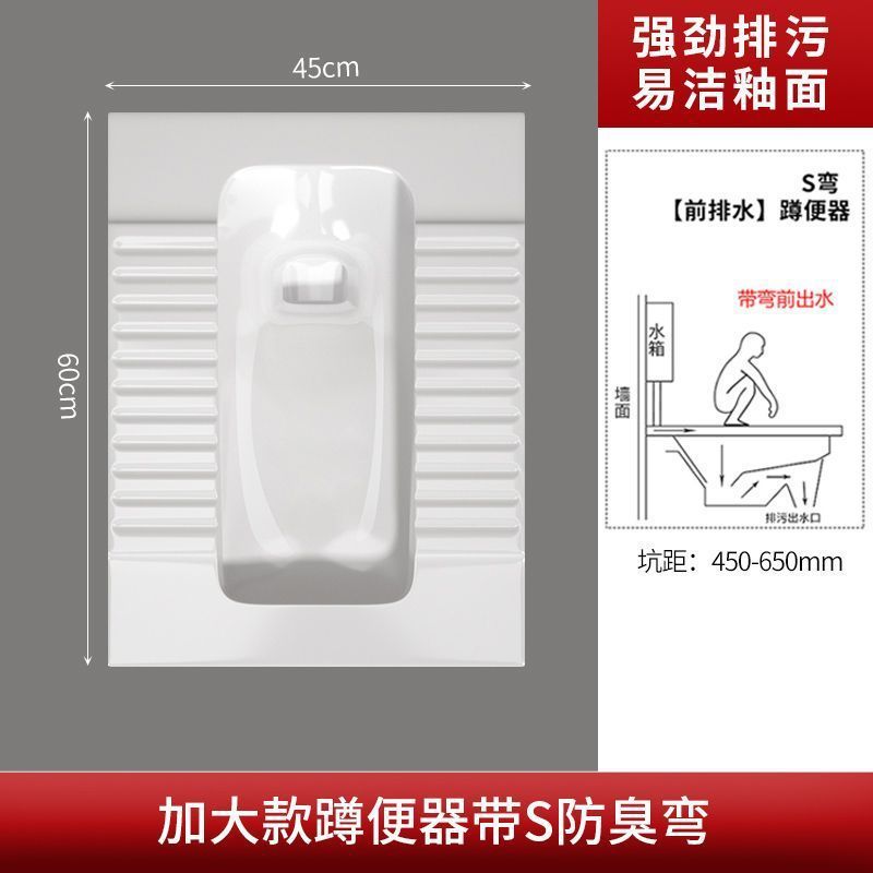 品牌蹲便器水箱卫生间后排蹲坑便池大便器蹲便器大号特大号家用无|undefined