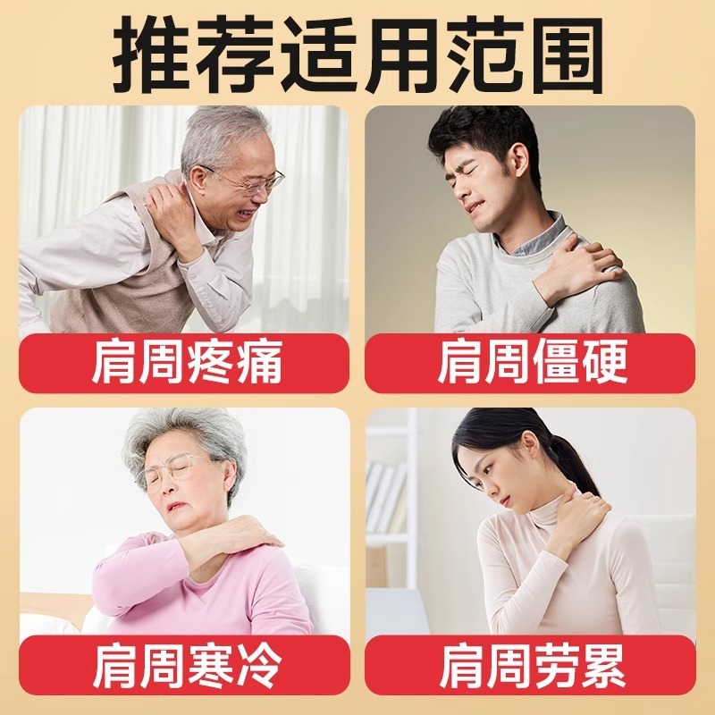 維康暖肩貼肩口大熱は艾草蒸気発熱肩周保護頚椎暖かい赤ちゃん1911を貼り付けます。|undefined