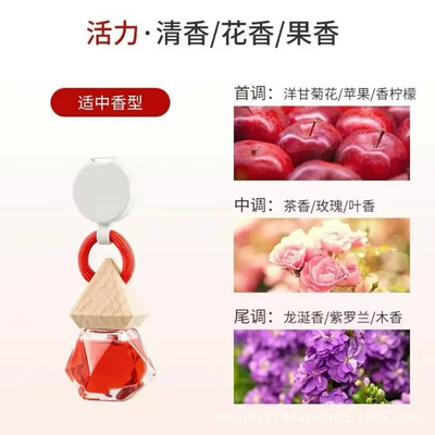 Freshener for Interior Use, Car Perfume Aromatherapy - red-crystal-diamond-vitality