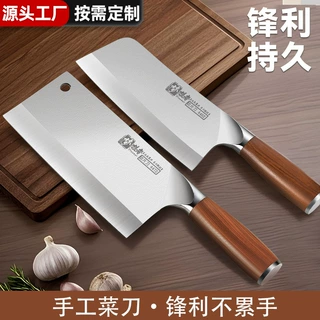 不锈钢菜刀厨师专用切肉女士切片刀家用菜刀厨房刀具大足菜刀厂家
