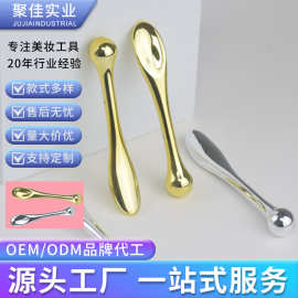 定制电镀金面霜挖勺眼霜眼部圆头按摩棒护肤工具易清洗面膜膏勺