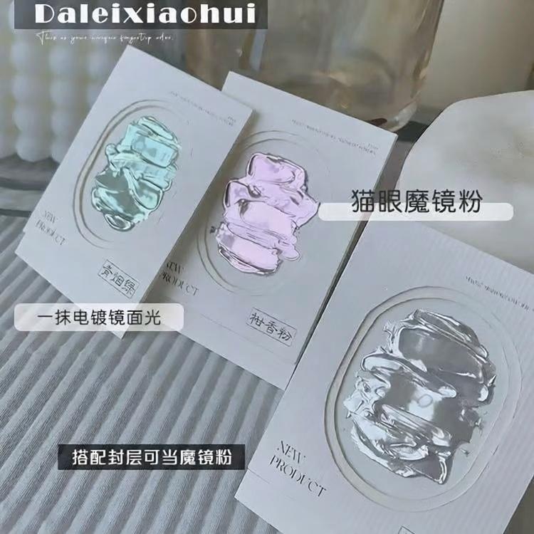 Hot-selling, high-gloss mirror powder, electroplated powder, ultra-bright nail art, new 2-in-1 cat-eye mirror powder, nail art decoration
