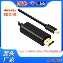 type-c�Dhdmiͬ�����Pӛ���B��ͶӰ�x�ҕ�@ʾ��4K60Hz�����D�Ӿ�