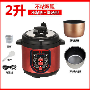 Electric pressure cooker household reservation mini 2L 4L 5L 6L smart electric pressure cooker pressure cooker high pressure rice cooker