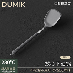 徳マーク耐高温シリカゲルシャベルは鍋専用のシャベル食品級炒め物シャベル家庭用調理器具セットにくっつかない