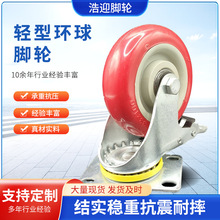 批发环球脚轮轻型3寸4寸5寸尼龙双轴承手推车万向轮脚轮环球脚轮