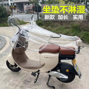 Electric car front rain cover central control rain shield waterproof enlarged faucet rain shield artifact windshield battery car front cover