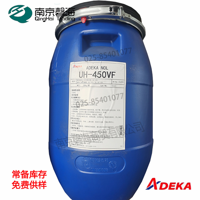 日本艾迪科（旭电化）PU增稠剂水性聚氨酯流平增稠剂UH-450