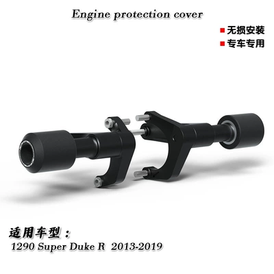 Suitable for Ktm 1290 R Super Duke Modified Engine Anti-Fall Ball Rubber Engine Protection Bumper (Motorcycle Safety Supplies)