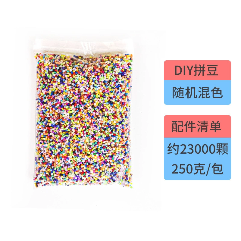 Pindou 2.6mm 250g half catty bag refill pack children's puzzle educational toy MARD same manufacturer
