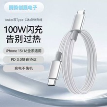 240W�\�Ͻ𾎿�������侀�pTYPE-C�������m����O��iphone17�A��