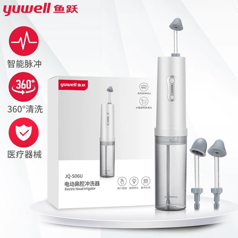 Электрический назальный ирригатор Yuyue для домашнего использования, очистка носовых пазух для детей и взрослых, при синусите, заложенности носа, медицинский ирригатор.