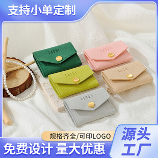 Factory Small Order Customized High-End Large-Capacity Thickened Velvet Jewelry Packaging Bag Mini Multi-Functional Jewelry Storage Bag
