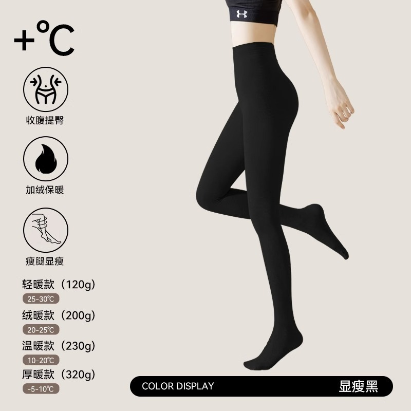 深灰显瘦压力袜棉裤女平腰竖条纹春秋冬季加绒加厚打底裤棉质裤袜|undefined