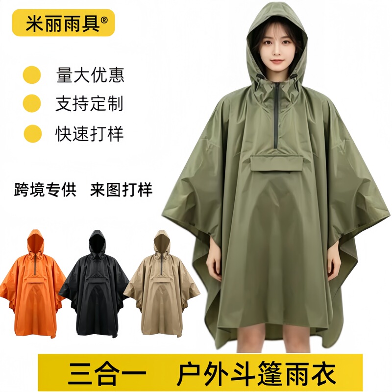 Outdoor half-zip pocket multifunctional 3-in-1 raincoat for hiking, camping, and cycling, customizable Outdoor half-zip pocket multifunctional 3-in-1 raincoat for hiking, camping, and cycling, customizable