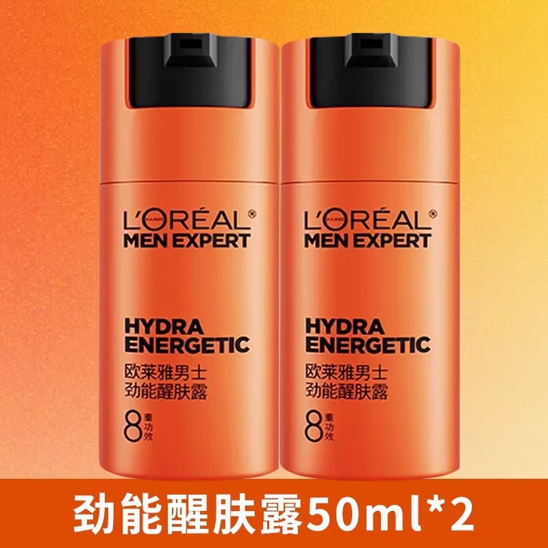 L'Oréal Men Expert Hydra Energetic Facial Moisturizing Cream/Lotion for Improved Dullness - Official Authentic Product